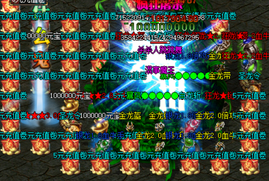 传奇sf网站.png 传奇sf网站.png