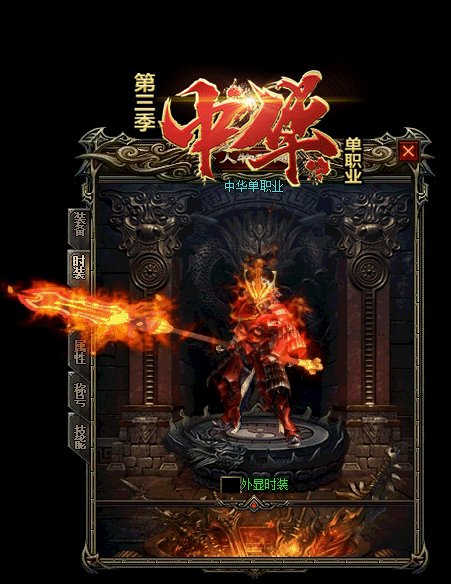 传奇私服_ezh.gif