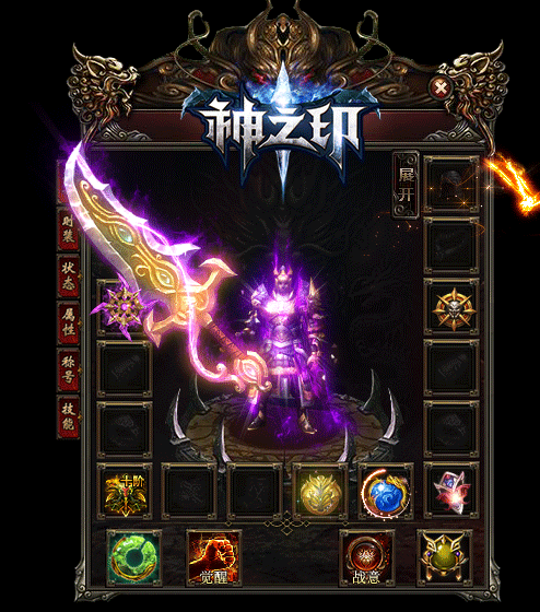 传奇私服_enx.gif