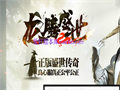 魔幻手镯带来不错的游戏模式体验